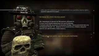 Halloween STALCRAFT. Квест от Аластор.Найти могилу Ахиллеса (кв4.3)