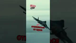 Угнал истребитель из СССР ✈️