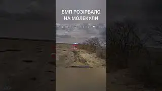 Infantry fighting vehicle blown to molecules after being hit by FPV drone 