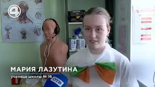 Как оказать первую помощь? Демонстрация навыков детей в медицинских классаж