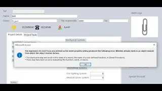 (The expression on you entered Member already exist in object module) حل مشكلة في اكسس