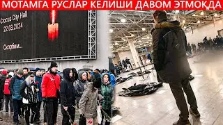 ХАЛОК БЎЛГАНЛАР СОНИ 144ТАГА ЕТДИ   25-МАРТ МОСКВА