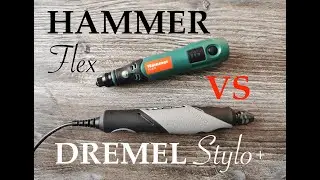 DREMEL Stylo+ против Hammer Flex. Обзор и сравнение граверов.