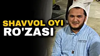 Shavvol oyi ro'zasi haqida | Sardor Domla