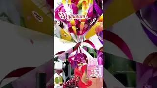 С 8 МАРТА! 🌷 ПУСТЬ СБЫВАЮТСЯ МЕЧТЫ!!! ✨️ 