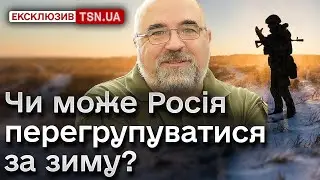 🔴 ЧЕРНИК з tsn.ua: Наберіться терпіння та чекайте! Ми перебуваємо в стратегічній рутині