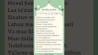 Ayatal kursi - Оятал курси