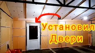 #5 Гараж, мастерская, ремонт, отделка, утепление, установил двери своими руками.