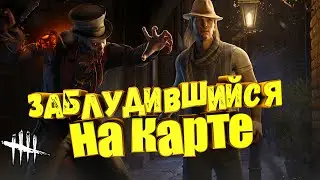 Заблудившийся на карте ► Стрим Dead by Daylight / Дбд ► Лунный Новый год