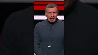 Соловьев объявил убийцу президента Ирана, НЕ ВРУБИВШИСЬ В ЧУЖУЮ ШУТКУ