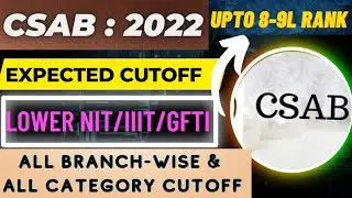 CSAB Expected cutoff rank 2022 | Lower NIT/IIIT/GFTI all branch #Csab #cutoff #counselling #NIT #JEE