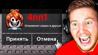 Я Проверил *ЖУТКИЕ* Мифы в Roblox..