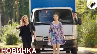 🔥 ПРЕМЬЕРА НОВОГО ФИЛЬМА! ОСНОВАН НА РЕАЛЬНЫХ СОБЫТИЯХ! 