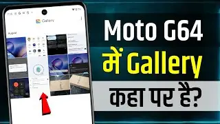 Moto G64 5g Me Gallery App Kahan Hai | How to Enable Gallery In Moto G64 | moto g64 gallery