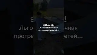 Безопасный шалаш для детей из Тепофола - лучший выбор для вашего ребенка