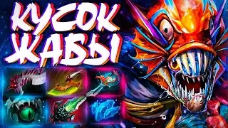 КУСОК ЖАБЫ В 7.31? СЛАРК ХОЧЕТ КАМБЭК🔥SLARK DOTA 2