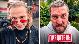 31 СЕРИЯ - ЕГОРИО ВЕРНУЛСЯ! РОМА ПРЕДАЛ НАС! Команда РАСПАЛАСЬ!