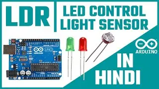 Arduino LDR Sensor Project Tutorial | Arduino LDR + Led Tutorial | Arduino Light Sensor in Hindi 🔥🔥