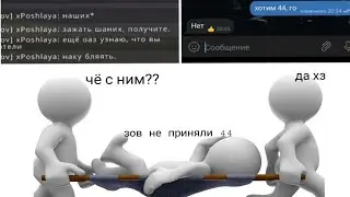Зов учатся делать созыв на протяжении двух минут. | wildcraft | pvp | arena | TheNakyrennoe