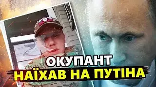 ХАОС на болотах: МАСОВИЙ ГРАБІЖ в магазинах / Маразм Дон Донича / КИДАНУЛИ: окупант ВИДАВ ПРАВДУ