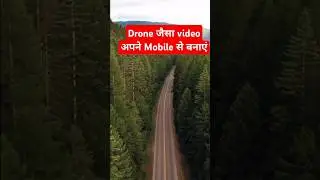 how to take drone like shots from mobile/Phone se drone video kaise banaen