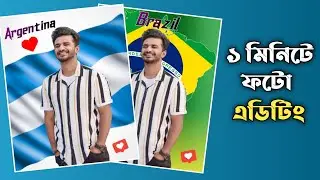 Argentina & Brazil Supporters photo editing tutorial | Photo editing-Fifa world cup photo edit