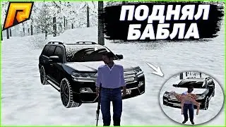 RADMIR CRMP - СКОЛЬКО МОЖНО ЗАРАБОТАТЬ НА ОХОТЕ? ПРИБЫЛЬНО ИЛИ НЕТ?
