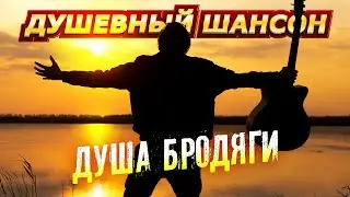 ЭТИ ПЕСНИ НЕ ОСТАВЯТ РАВНОДУШНЫМИ 