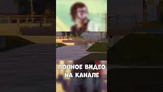 Несправедливость в GTA 5 RP  