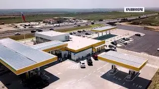 Первая после Крымского моста. Новую АЗС открыли на «Тавриде» в Крыму