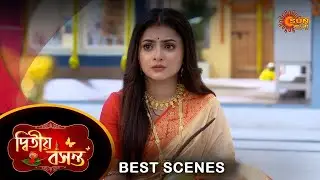 Dwitiyo Basanta - Best Scene | 30 Aug 2024 | Full Ep FREE on Sun NXT | Sun Bangla