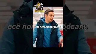 У кого такие знакомые?😂😢 