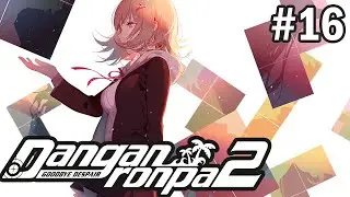 СИЛА ОТЧАЯНИЯ - Danganronpa 2: Goodbye Despair #16 (На русском)