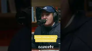 Шақырылмаған қонақтар қаптап кетті. 