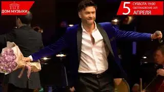 Только мужчины