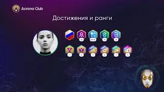 Acrona Club | Что такое Acrona Sector. Принцип работы