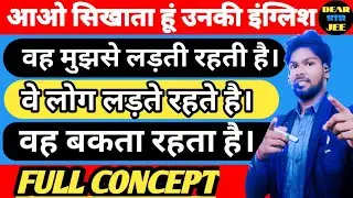 Spoken structure|How to use do/ does nothing but| English grammar|Spoken english|dear sir jee