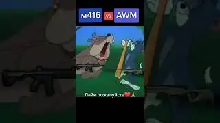 M416vsAWM PUBG MOBILE TEST