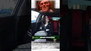 Неожиданная концовка 🗿 хитрая самка #shorts #прикол #пранк #рек #reels