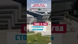 Образование за границей на английском, поступление без ЕГЭ и вступительных экзаменов