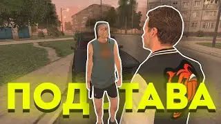 😱 НАГЛЫЙ НУБИК ХОТЕЛ ПОДСТАВИТЬ АДМИНА, НО ПОТОМ... GTA SA BLACK RUSSIA #shorts