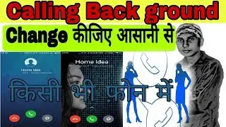 How To Change Call Screen Background Wallpaper in Any Xiaomi Redmi Device | By-Technical possible