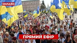 ❗️ТЕРИТОРІЇ ЗАРАДИ МИРУ! Чи готові українці віддати землі Путіну? Вечір.LIVE