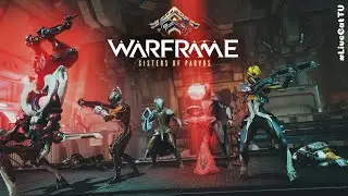 Warframe... Фарм Реликвий Бездны НЕО для Нидуса Прайм.
