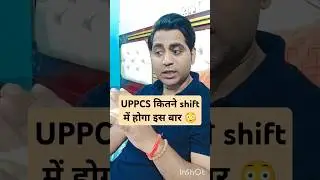 uppcs latest news| ro aro latest news #shorts #uppsc #uppcs #gyansir