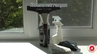 Стеклоочиститель Thomas WindowJet 2 in 1 Plus