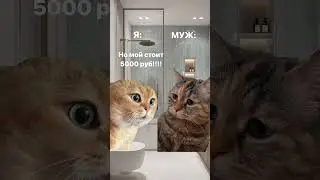 ЭТОТ НЕЛОВКИЙ МОМЕНТ