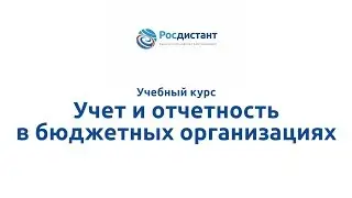 Вводная видеолекция 