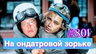 Москва-город одиноких людей, почему ? #москва