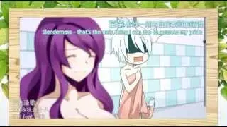Yan He - Bath Song (English Sub)